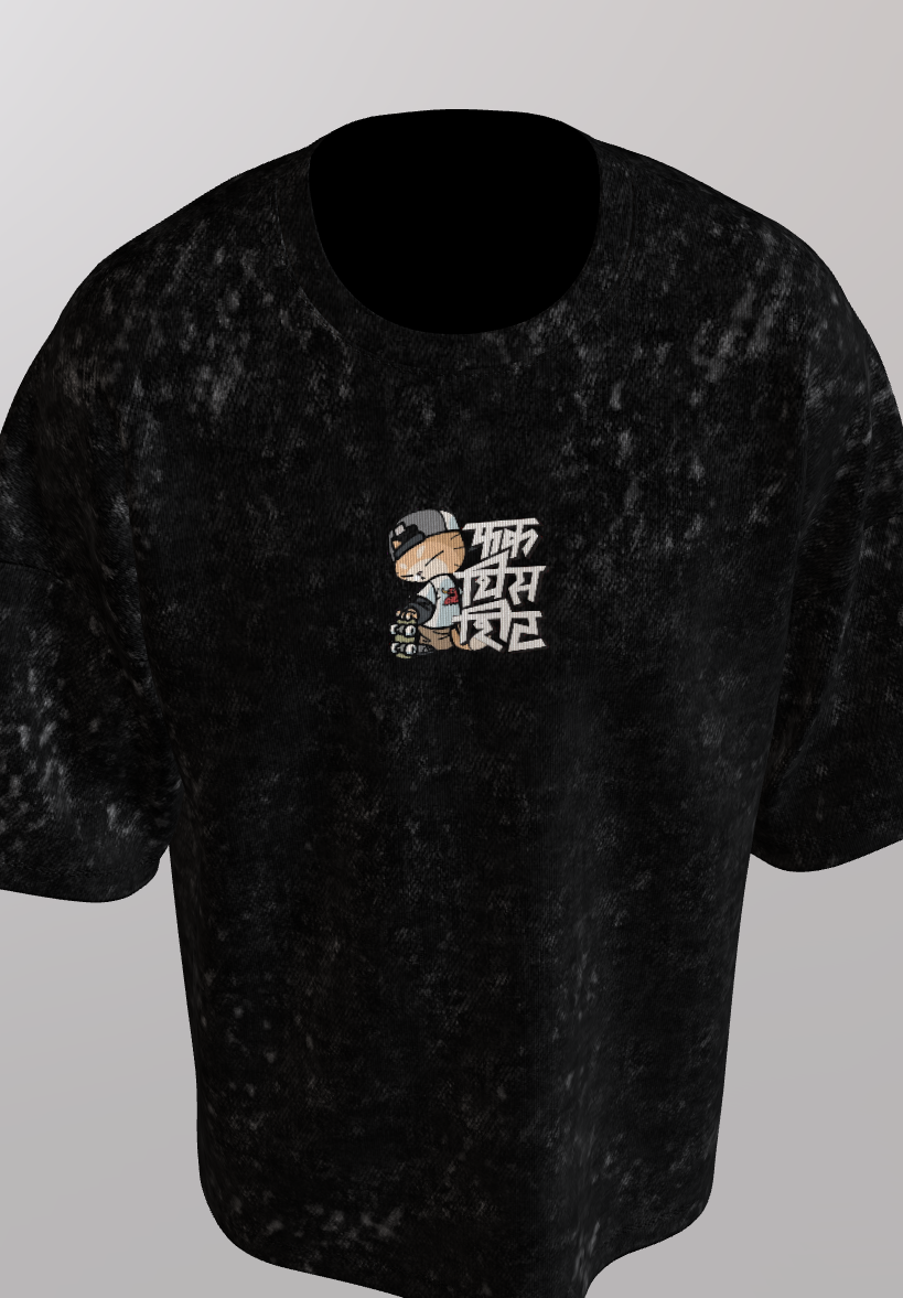 Embroidery Terry Oversized Tee